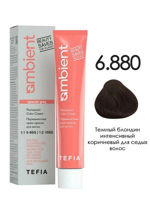 Тефия, 6.880 Темный блондин интенсивный коричневый для седых волос 60 мл, Tefia EXPS
