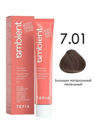 Тефия, 7.01 Блондин натуральный пепельный   60 мл, Tefia EXPS