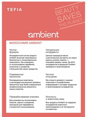 Тефия, Крем-окислитель AMBIENT  3% / 10 vol.,60 мл, Tefia EXPS