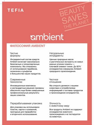 Тефия, Крем-окислитель AMBIENT  9% / 30 vol.,60 мл, Tefia