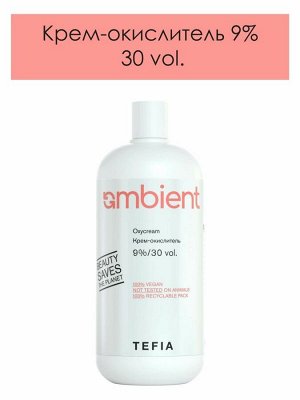 Тефия, Крем-окислитель AMBIENT  9% / 30 vol.,900 мл, Tefia EXPS