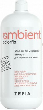 Тефия, Шампунь для окрашенных волос Colorfix 950 мл, Tefia