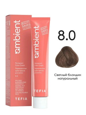 Тефия, 8.0 Светлый блондин натуральный 60 мл, Tefia EXPS