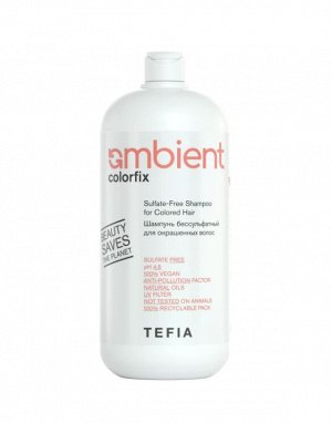 Тефия, Шампунь бессульфатный 4.5 pH для окрашенных волос Colorfix 950 мл, Tefia EXPS