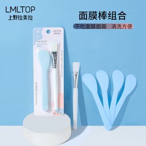 Набор для нанесения маски и пилинга LMLTOP Mask Tool Set (кисть и шпатель 4 шт)