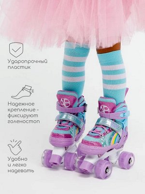 Ролики Amarobaby Disco раздвижные со светящимися колесами, фиолетовый