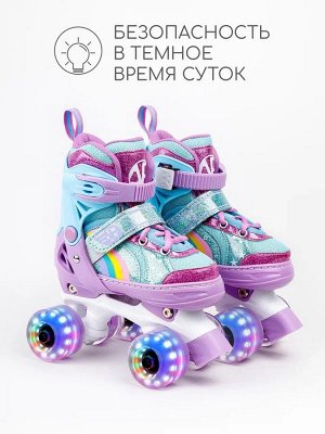 Ролики Amarobaby Disco раздвижные со светящимися колесами, фиолетовый