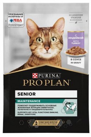 Pro Plan (Проплан) Adult 7+ влажный корм для кошек старше 7 лет Индейка в соусе 85гр пауч