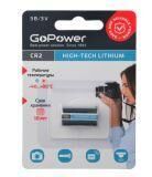 Батарейка GoPower CR2 BL1 Lithium 3V