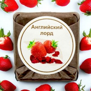 Чай черный прессованный ароматизированный. Английский лорд, кубик 5-7 гр., 1 шт.