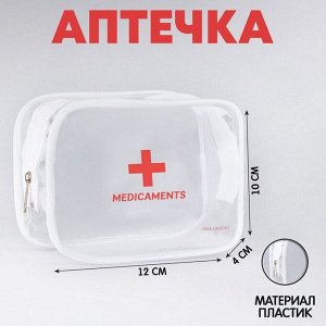 Аптечка дорожная прозрачная "MEDICAMENTS", 12*10 см.