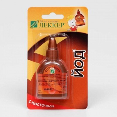 Бактерицидные средства - Аптечная! Витамины, бады, добавки, сиз, очки ...