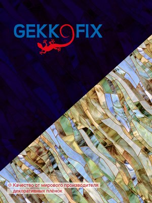 Пленка Gekkofix Static 268-R203-B001 67,5 см*1,5 м