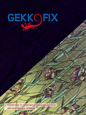 Пленка Gekkofix Stati 364-R209-001 67,5 см*1,5 м