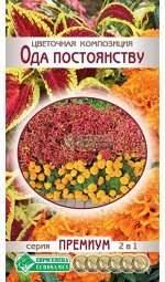 Цветочная композиция Ода Постоянству (20 шт)