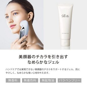 ReFa Smooth Gel - гель для работы с микротоковыми аппаратами