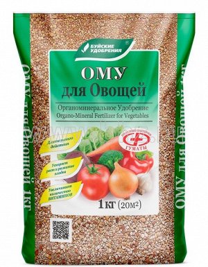 Овощи 1кг ОМУ Буй 1/30