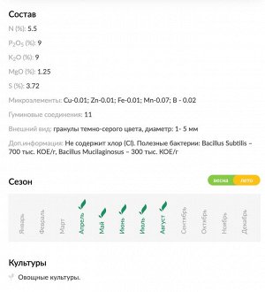Овощи 1кг ОМУ Буй