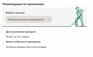 Овощи 1кг ОМУ Буй