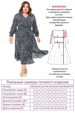 Платье-4196