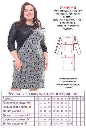 Платье-4658
