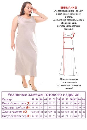 Платье-3102