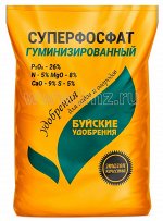Суперфосфат Гуми 0,9кг Буй 1/30