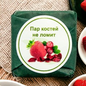 Чай зеленый прессованный ароматизированный. Пар костей не ломит, кубик 5-7 гр., 1 шт.