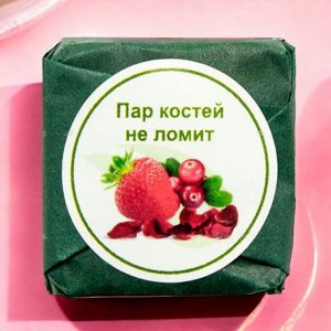 Чай зеленый прессованный ароматизированный. Пар костей не ломит, кубик 5-7 гр., 1 шт.