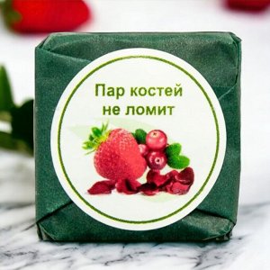 Чай зеленый прессованный ароматизированный. Пар костей не ломит, кубик 5-7 гр., 1 шт.
