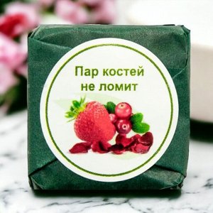 Чай зеленый прессованный ароматизированный. Пар костей не ломит, кубик 5-7 гр., 1 шт.