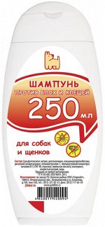 250МЛ шампунь для  СОБАК и ЩЕНКОВ антипаразитарный 250мл 1/15