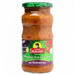 Икра из Баклажанов по-балкански 460гр (Дядя Ваня)