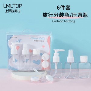 Дорожный набор флаконов для косметических средств LMLTOP Travel Bottle (6 шт)