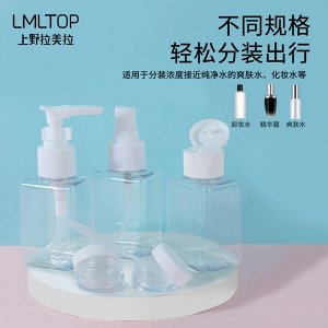 Дорожный набор флаконов для косметических средств LMLTOP Travel Bottle (6 шт)