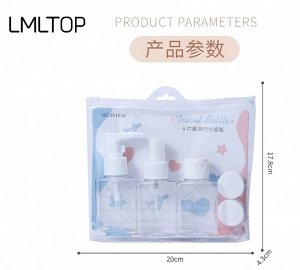 Дорожный набор флаконов для косметических средств LMLTOP Travel Bottle (6 шт)