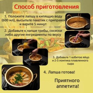 Лапша пшеничная Nongshim SHIN RAMYUN STIR FRY with CHEESE136гр. Ю. Корея (Шин Рамин жареный сыр)