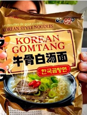 Лапша КОРЕАН ГОМТАНГ со вкусом говядины в белом бульоне 110 гр. м/у (KOREAN GOMTANG)