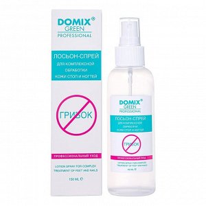 DOMIX Лосьон-спрей для комплексной обработки ступней и ногтей