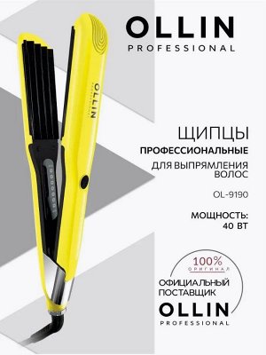 Щипцы-гофре профессиональные OLLIN Professional OL-9190