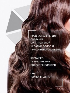 Щипцы-гофре профессиональные OLLIN Professional OL-9190