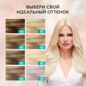 ГЛИСС КУР Краска д/волос 10-2 Натуральный холодный блонд