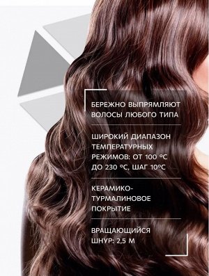 Щипцы д/выпрямления волос OLLIN Professional OL-7822