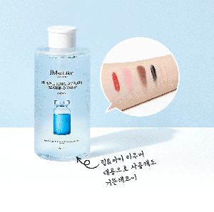 Очищающая вода для снятия макияжа с гиалуроновой кислотой JMsolution H9 Hyaluronic Ampoule Cleansing Water Aqua, 500мл