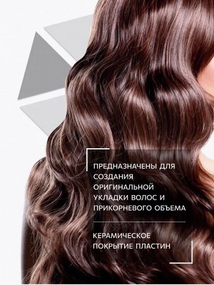 Щипцы-гофре (мелкий шаг) профессиональные OLLIN Professional модель OL-8832