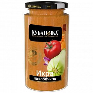 Икра из Кабачков 500гр стекло (КУБАНОЧКА)