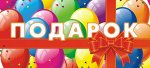 Конверт для денег &quot;Подарок&quot;