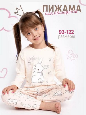 Пижама для девочки арт.OP1833