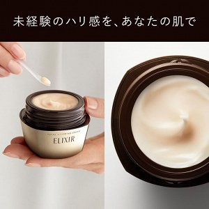 SHISEIDO Elixir Total V Firming Cream - крем для тотальной упругости и эластичности кожи
