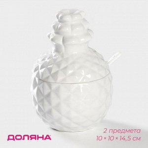 Банка для хранения сыпучих продуктов с ложкой Доляна «Ананас», 300 мл, 10*14,5 см, керамическая, цвет белый